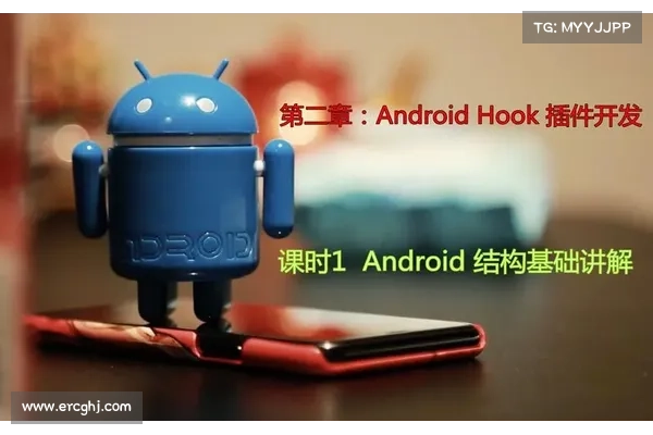 Hook 安卓恶意软件以 ERMAC 木马为基础 媒体 Hook 安卓恶意软件以 ERMAC 木马为基础 媒体